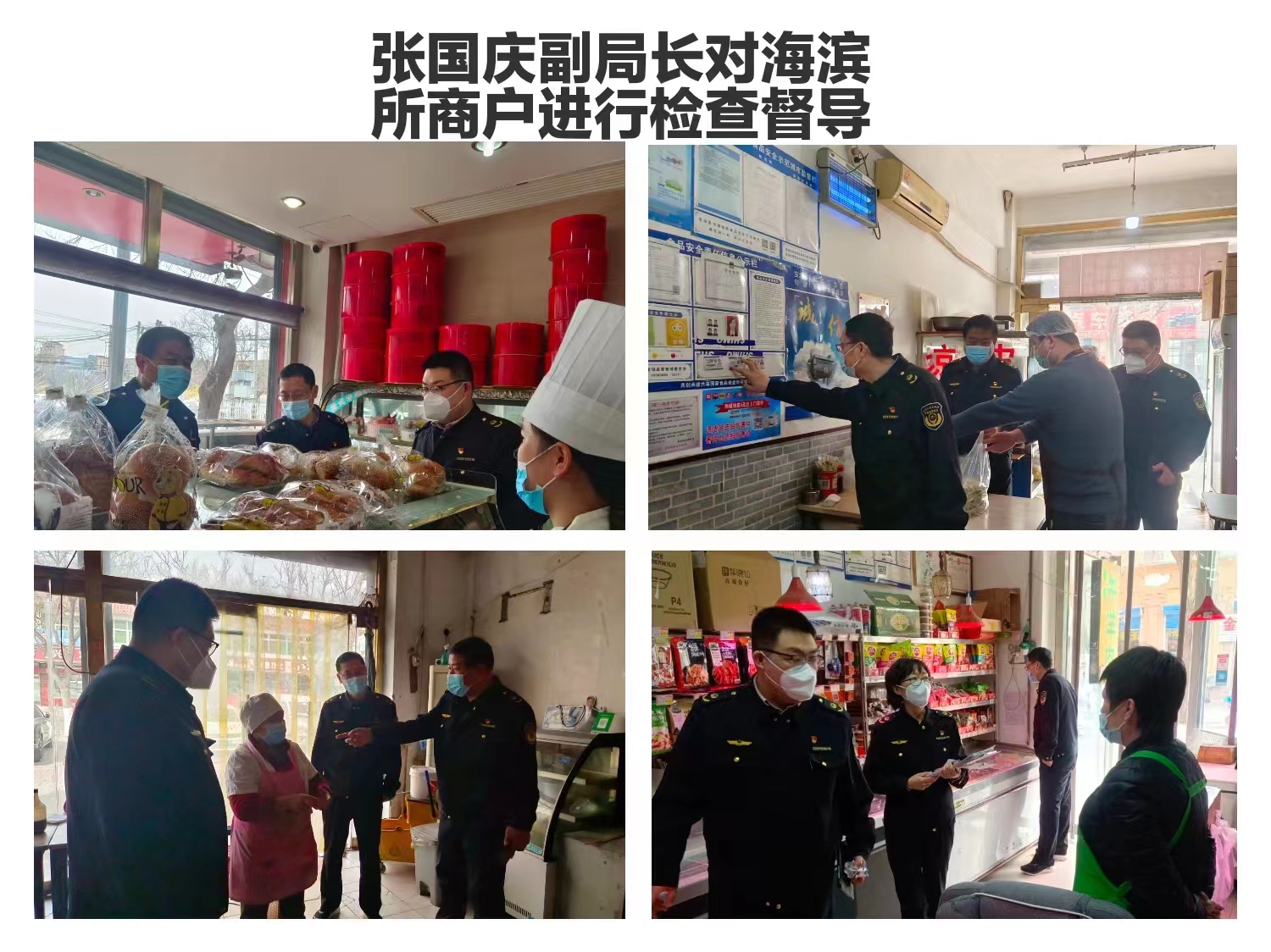 浙江省安吉县市场监管局加大市场巡查力度 打击假冒伪劣和侵权食品经营行为-中国质量新闻网